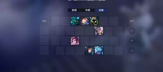 《王者万象棋》炸盾曜阵容搭配攻略