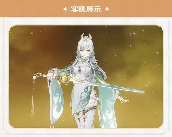 《原神》6.3兹白天赋介绍