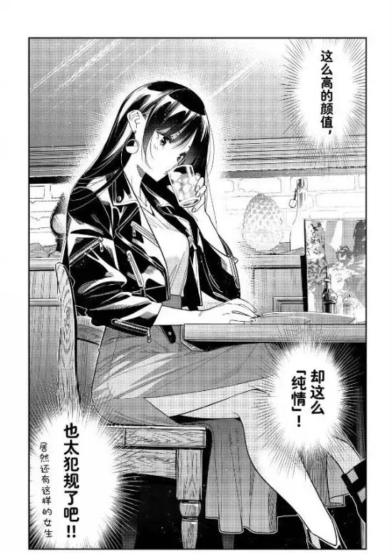 千鹤情感线引爆热议，AI绘图狂潮与神台词出圈