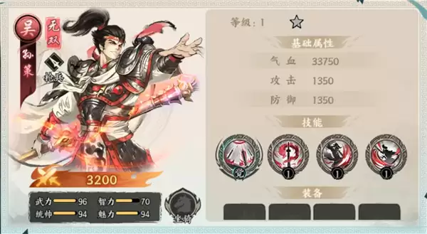 百战群英小霸王孙策玩法搭配推荐