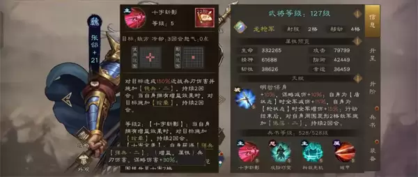 新三国志曹操传新稀有武将张郃介绍