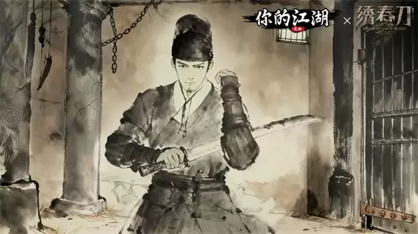 你的江湖沈练侠客介绍与搭配攻略