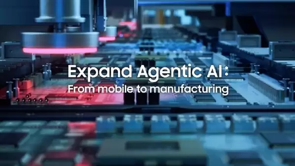 三星电子启动制造业AI转型计划:2030年前建成AI驱动工厂