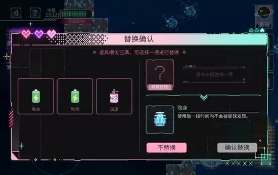 《时空中的绘旅人》与你的杯间漫游玩法介绍