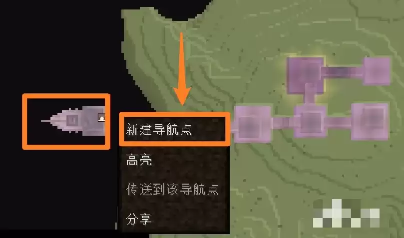 我的世界末地船怎么找2026