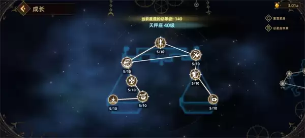 洛伊的移动要塞零氪教主体力队攻略