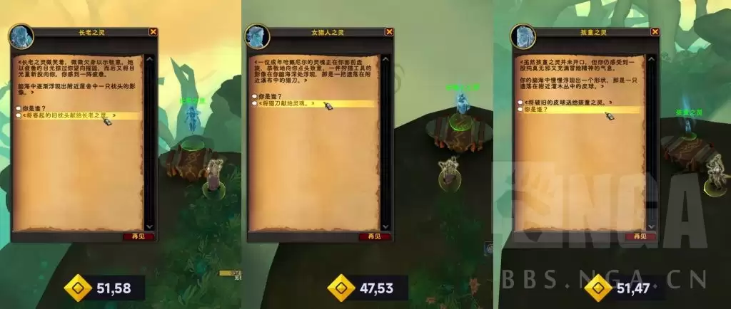 魔兽世界活水的叶绿犀龙怎么获得