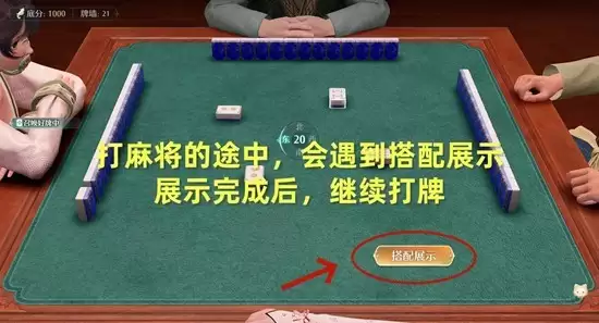 《无限暖暖》锟斤拷胡至九华之巅任务攻略