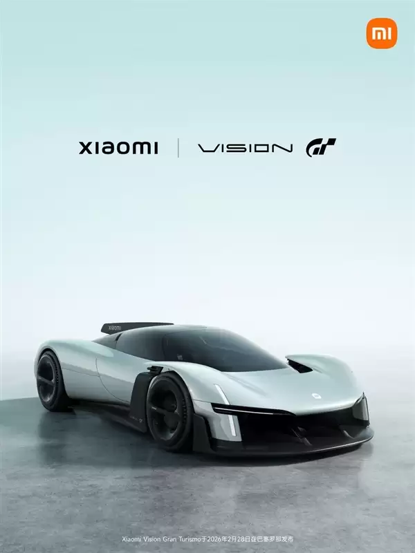 小米首款超跑概念车来了 雷军宣布Vision GT实车明天亮相MWC