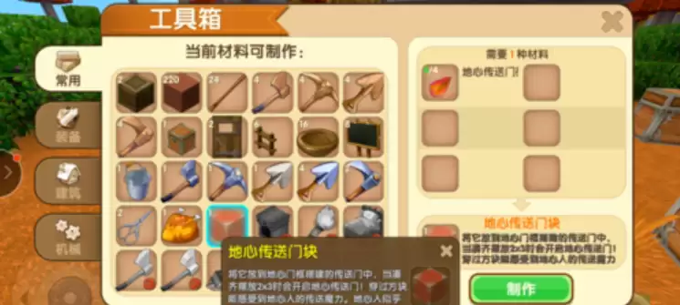 迷迭世界黄金世界传送门怎么做2026