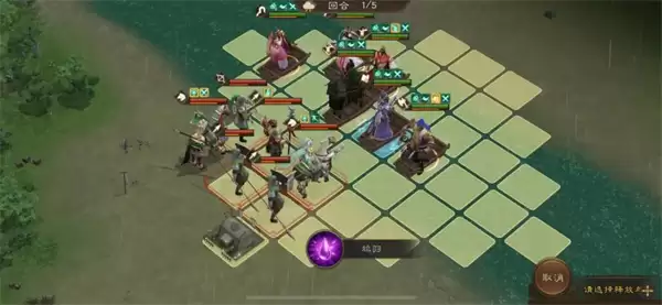 新三国志曹操传17期南华幻境9-1攻略