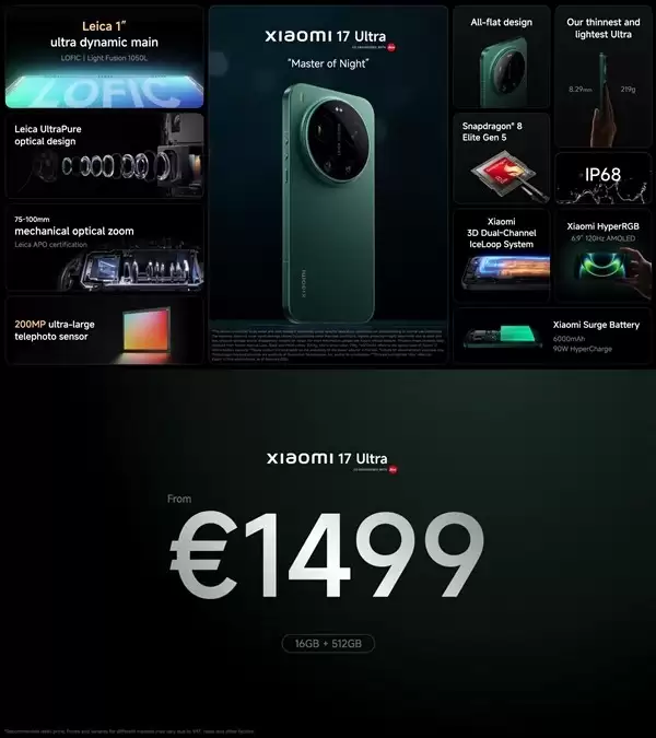小米17系列国际版巴塞罗那发布：价格更高、电池略小，配置与国行一致