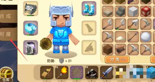 迷你世界附魔卷轴是怎么获得的2026