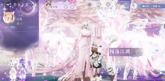 《逆水寒手游》独角兽马车祥瑞抵扣规则介绍