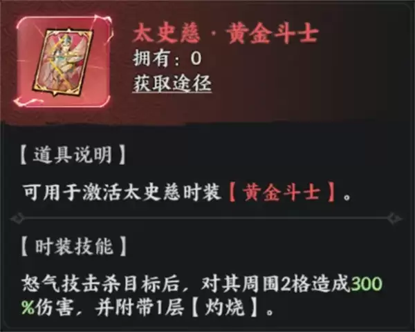 百战群英神射手太史慈玩法搭配推荐