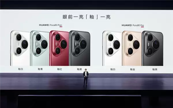鸿蒙最强影像旗舰!华为Pura 90系列发布时间提档:4月见