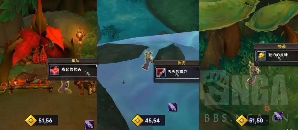 魔兽世界活水的叶绿犀龙怎么获得