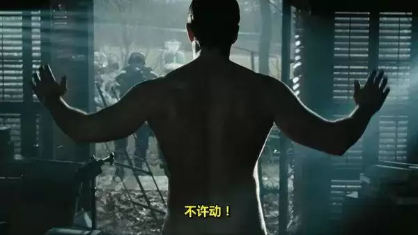 克莱德束手就擒