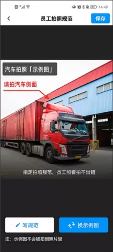 今日相机app使用指南