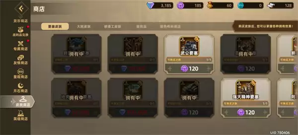 洛伊的移动要塞零氪教主体力队攻略