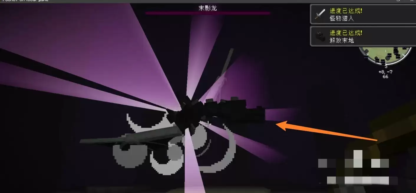 我的世界末地船怎么找2026