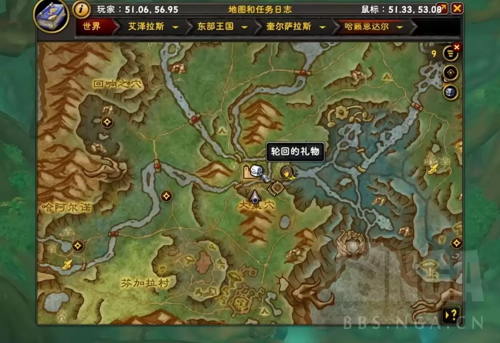 魔兽世界活水的叶绿犀龙怎么获得