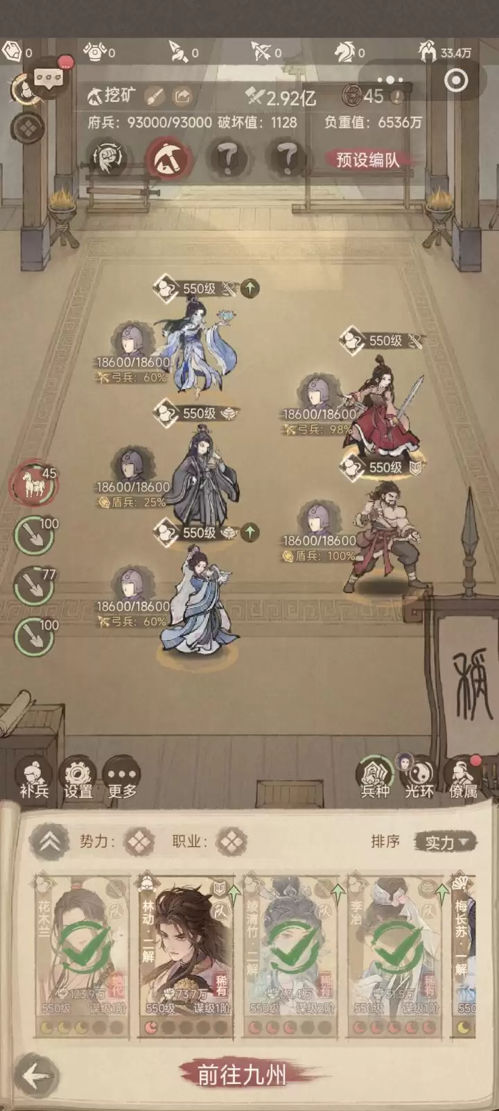 这城有良田州对决周一采集攻略