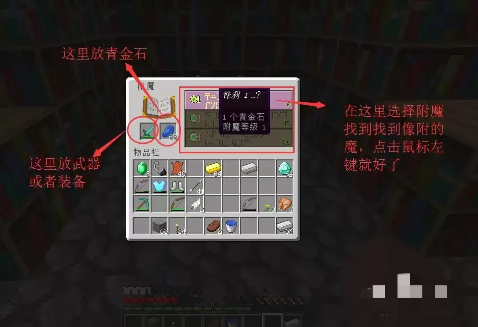 我的世界青金石有什么用途2026