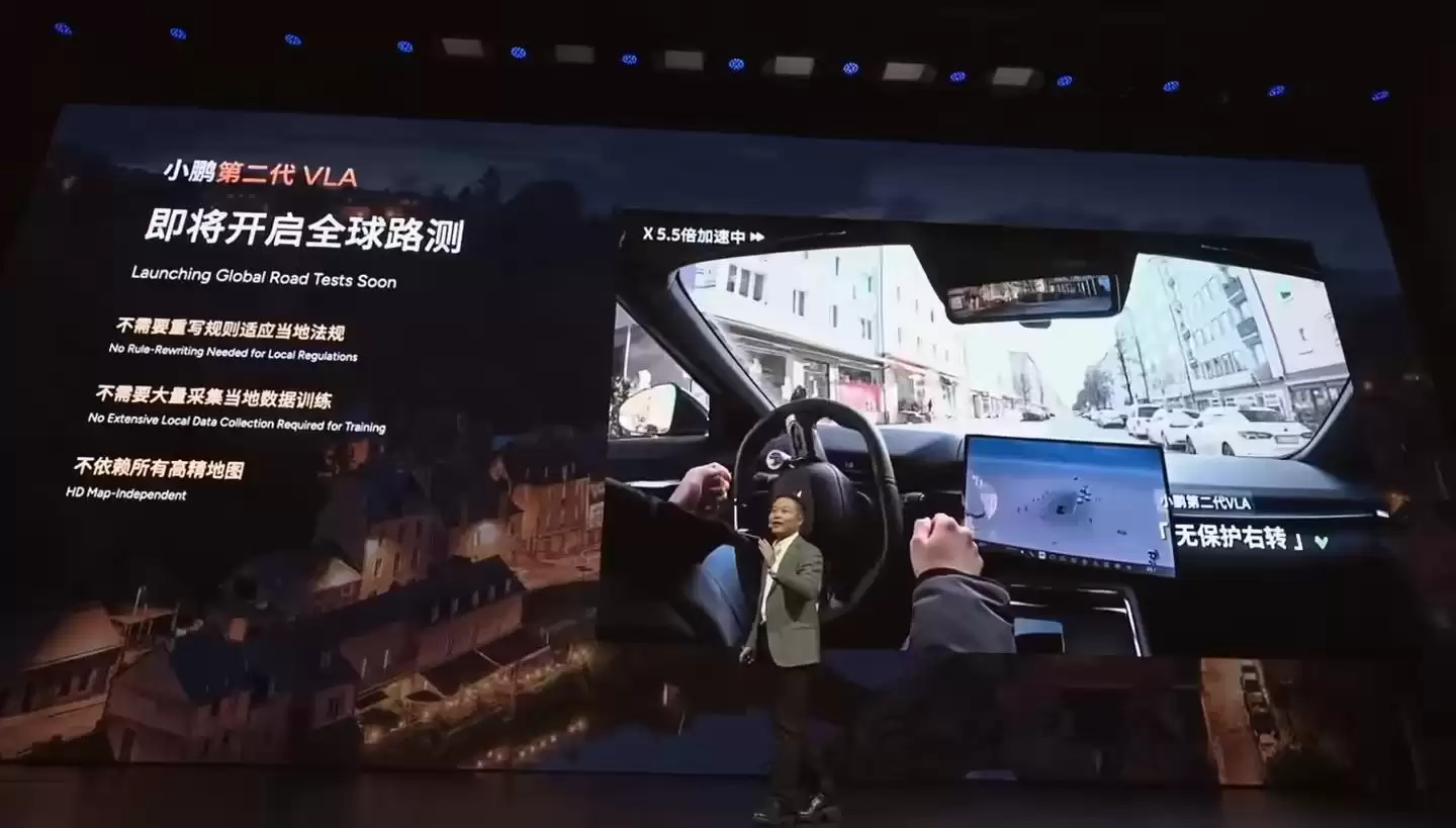 小鹏汽车第二代VLA发布:号称直奔L4终极、妈妈也能安心开,本月下旬全面推送