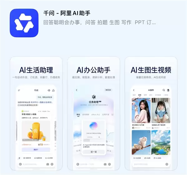 统一了！阿里大模型 未来都叫“千问”