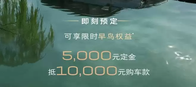 3月17日上市 别克至境世家纯电版开启预售还有高定双色车漆