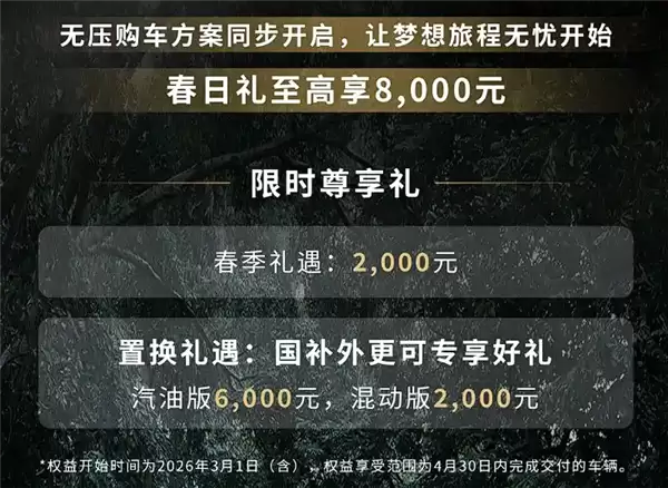 买油车的好时候！一汽丰田荣放双擎版大放价：限时仅15.18万