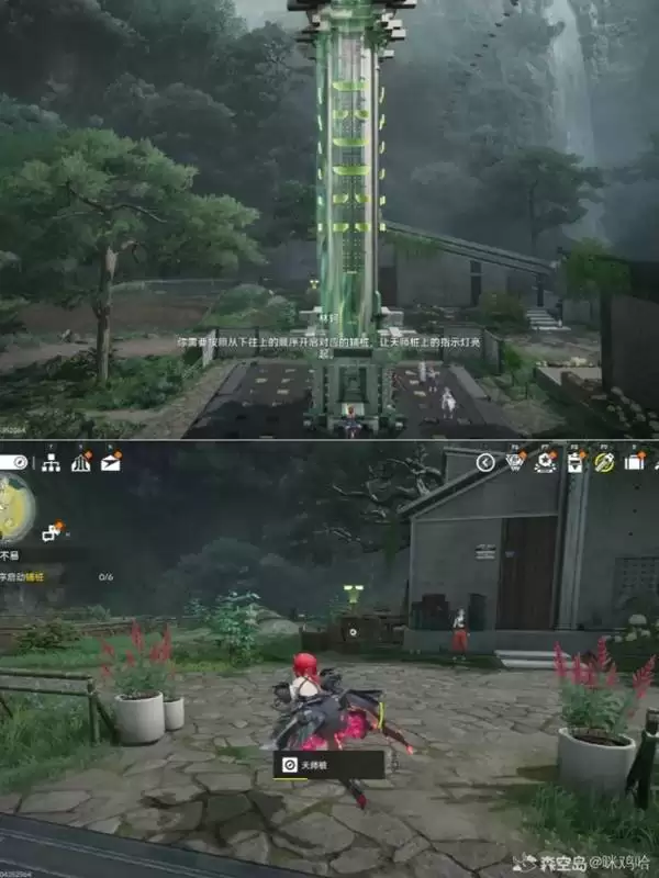 明日方舟终末地安赛不易任务攻略