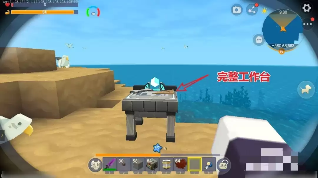迷你世界怎么做完整的工作台2026