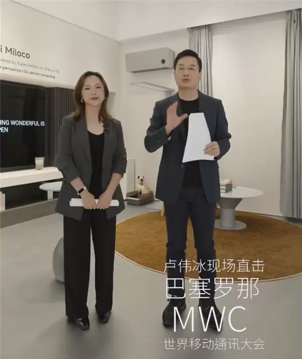 卢伟冰:小米汽车虽还没有进入欧洲 但知名度非常高 路上都能认出来