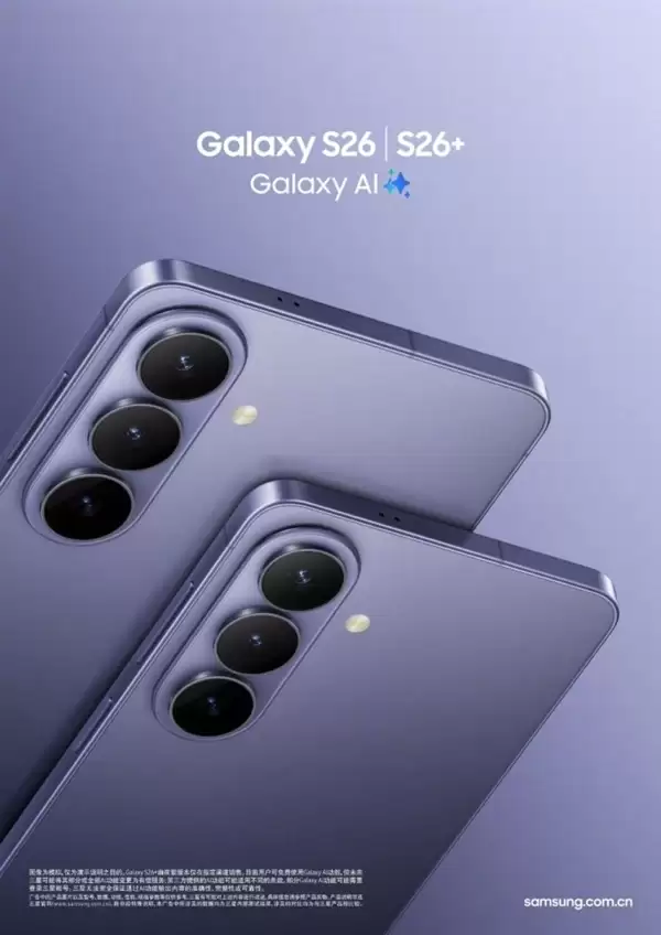 学苹果!三星Galaxy将全线搭载自研Exynos芯片:彻底告别高通骁龙