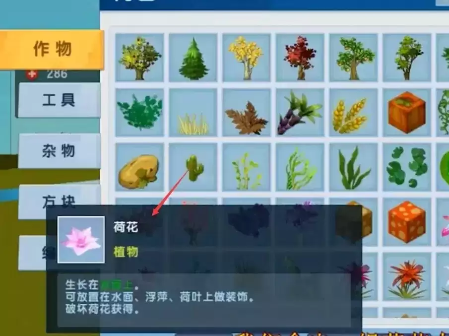 迷你世界2026刷物资方法