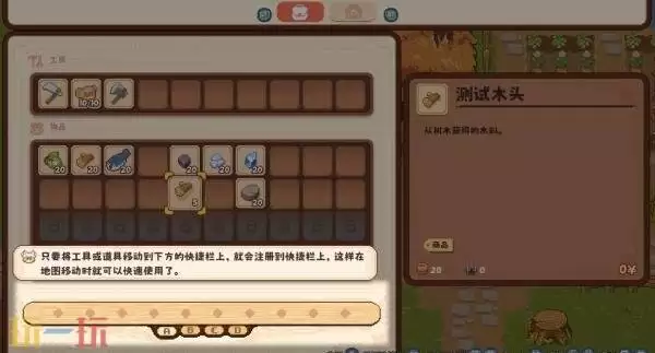 《东方夜雀食堂》开发者新作《东方秋神牧场》上架Steam页面