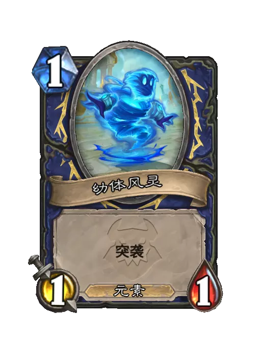 炉石传说能量仪式随从效果一览