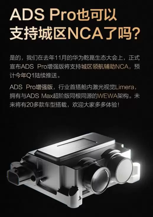 【春节备稿】华境S登场在即 手捧华为智能全家桶走入寻常百姓家