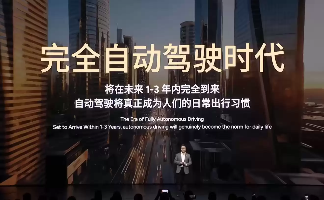 小鹏汽车第二代VLA发布:号称直奔L4终极、妈妈也能安心开,本月下旬全面推送