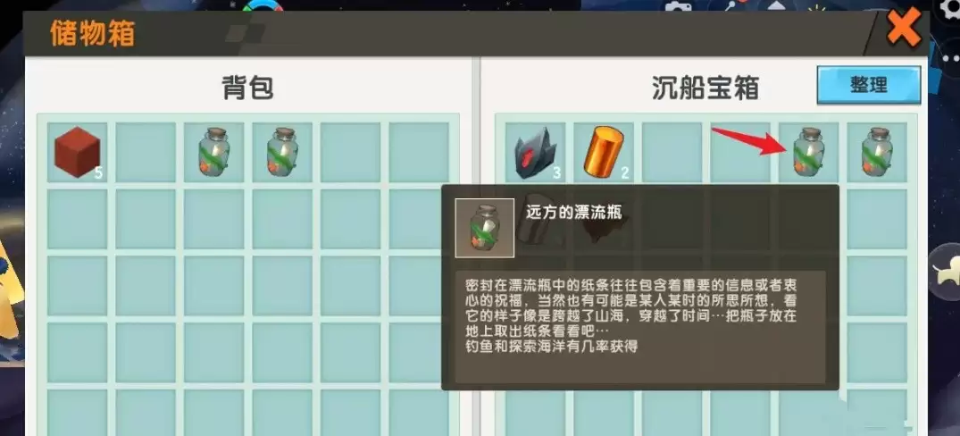 迷你世界怎么召唤海洋boss骷髅2026