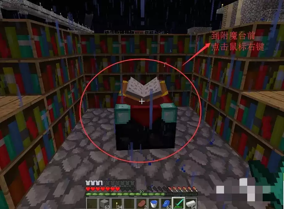 我的世界青金石有什么用途2026