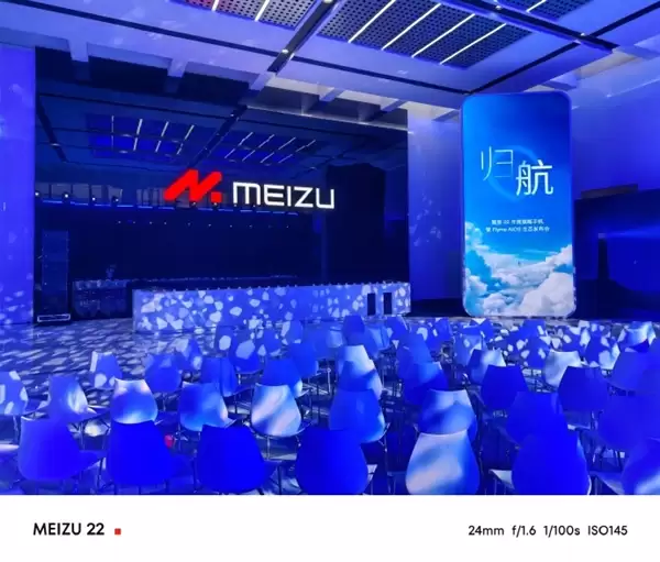 旗下StarV+AR+系统团队全部入职雷鸟+魅族回应:假消息