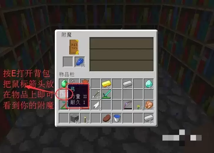 我的世界青金石有什么用途2026