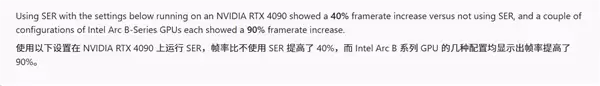 DirectX 12 SER转正 微软:Intel锐炫B系列性能暴增90%!