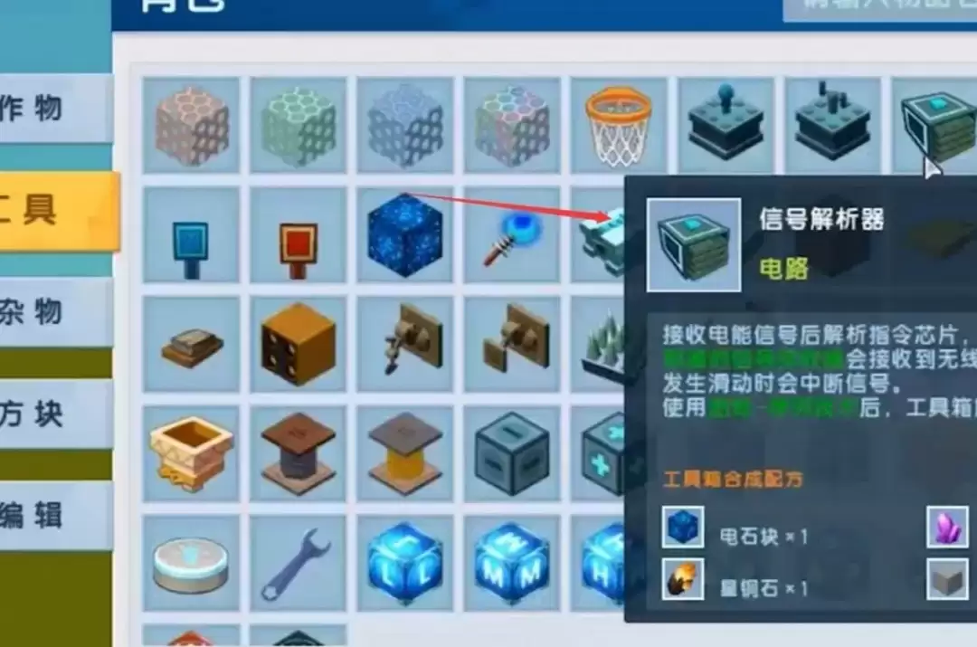 迷你世界2026刷物资方法