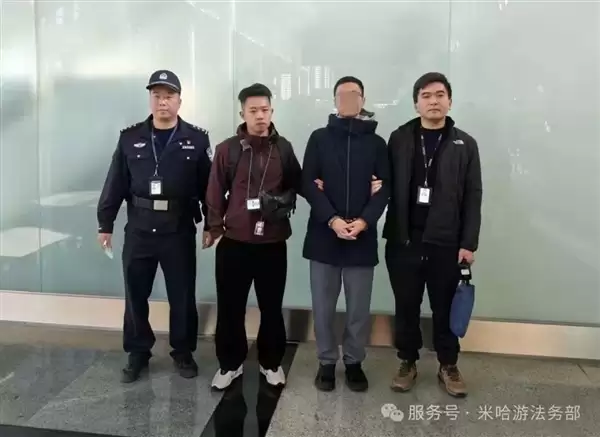 米哈游重拳打击泄密！3人发布《原神》《崩铁》等涉密内容被抓