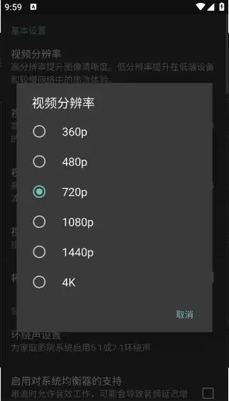 平板终于不再吃灰 教你平板串联秒成便携显示器