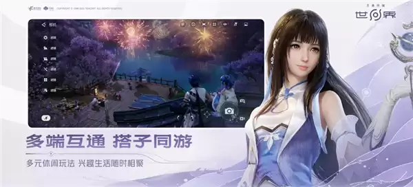 《原神》最大对手来了!腾讯《王者荣耀世界》宣布正式定档4月